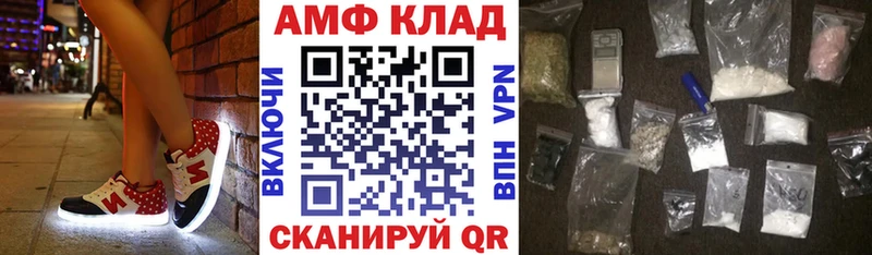 сайты даркнета состав  Нижняя Тура  АМФ Premium 