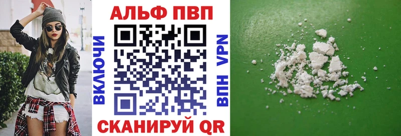 ОМГ ОМГ рабочий сайт Нижняя Тура shop официальный сайт где купить наркоту Альфа ПВП кристаллы