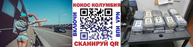 купить наркоту  Нижняя Тура  Cocaine Колумбийский 