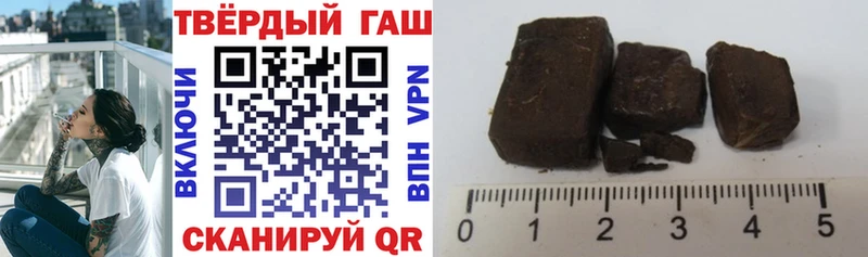 ГАШ hashish  Нижняя Тура 