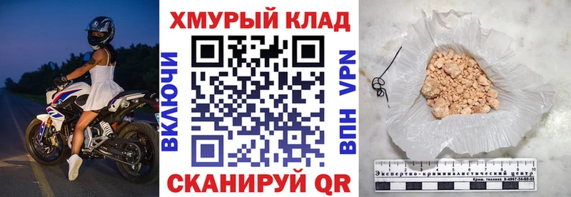 ГЕРОИН Heroin  Нижняя Тура 