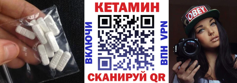 КЕТАМИН VHQ  Нижняя Тура 