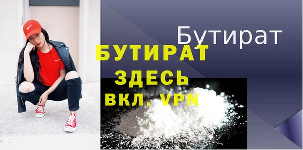 дистиллят марихуана Нязепетровск