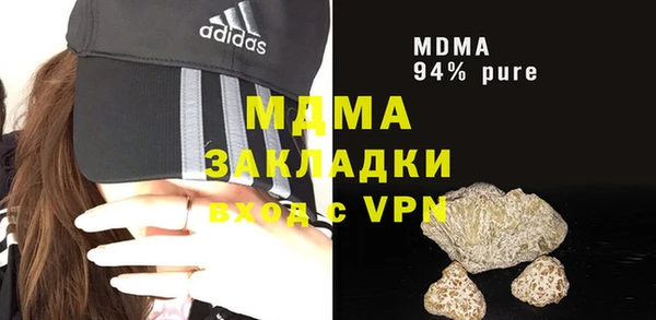 дистиллят марихуана Нязепетровск