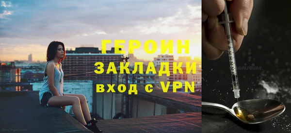 стаф Няндома