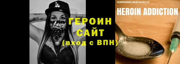 не бодяженный Аша