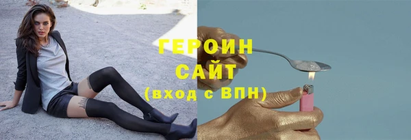 трава Наволоки