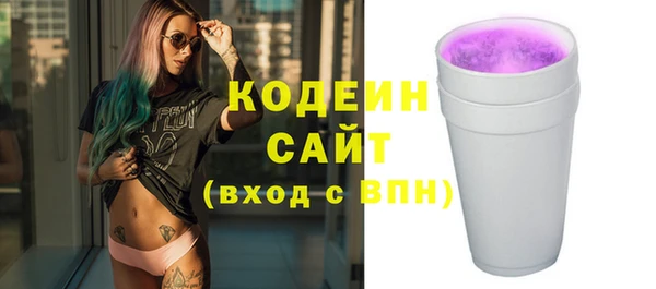 сатива Ахтубинск