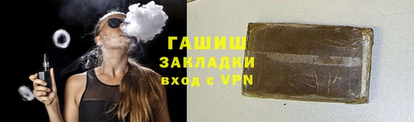 мефедрон Белая Калитва