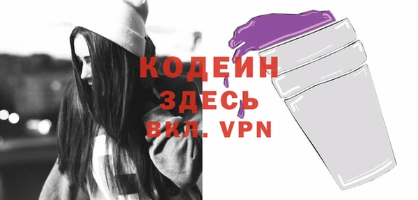 дистиллят марихуана Нязепетровск