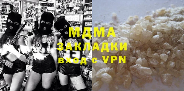 стаф Няндома