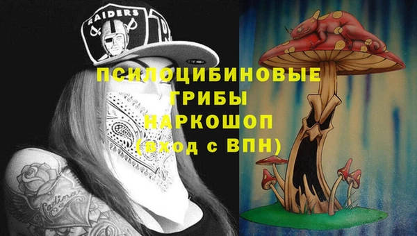 ALPHA-PVP Навашино