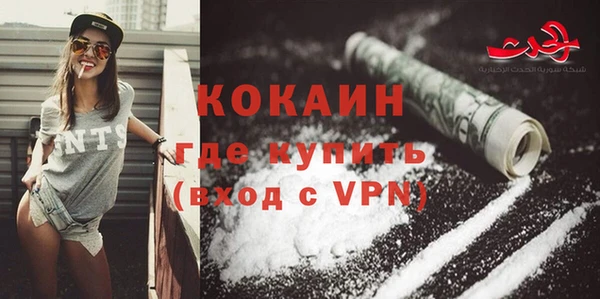 ALPHA PVP Мегион