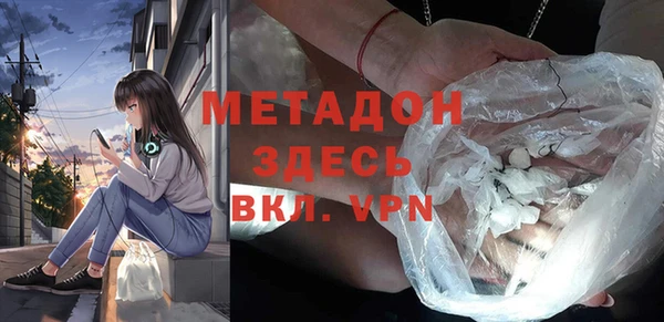 стаф Няндома