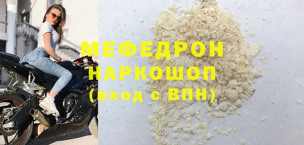 Альфа ПВП Белая Холуница
