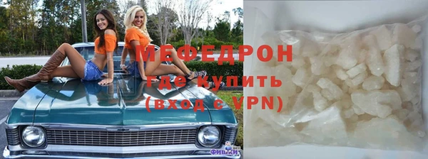 дистиллят марихуана Нязепетровск