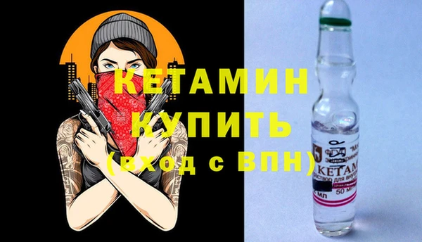 стаф Няндома