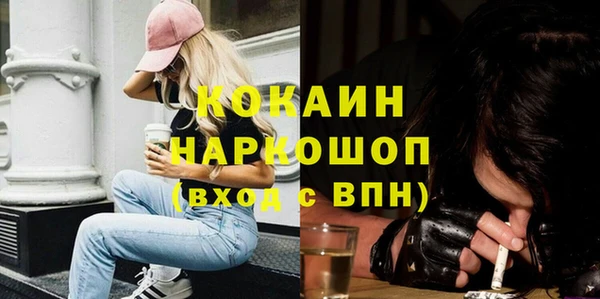 мескалин Бежецк