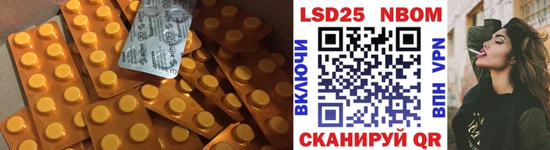 ЛСД экстази кислота  shop наркотические препараты  Нижняя Тура  цена наркотик 