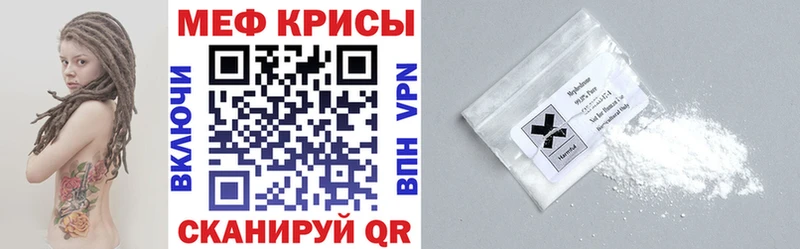 omg вход Нижняя Тура МЕФ кристаллы