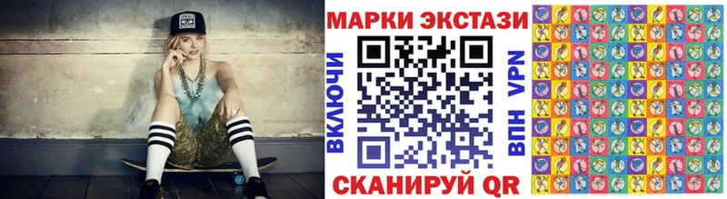 Марки NBOMe 1500мкг Нижняя Тура